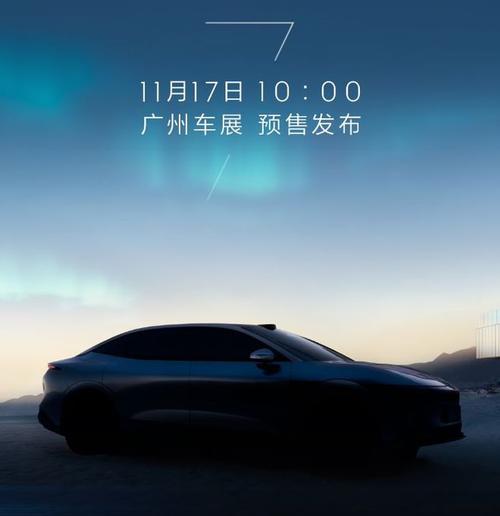 广州216极氪汽车发布智能汽车全域AI，比亚迪的未来服务提升用户体验